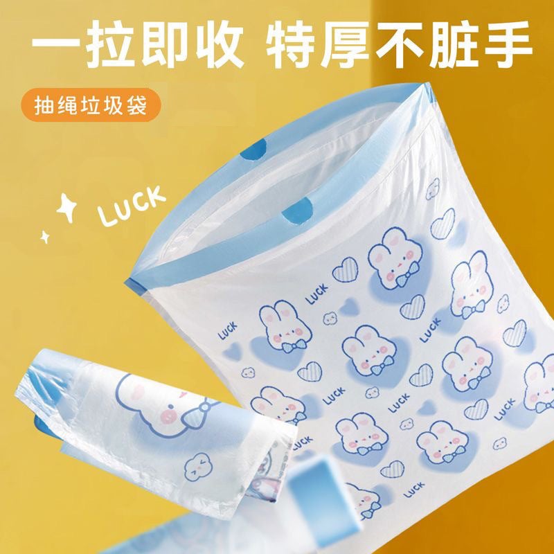 Drawstring Garbage Bag Large Roll Cartoon Bunny Print Brush String Bag Household Thickeneded Non-Dirty Hand Plastic Bag 100 Pieces - Image 3